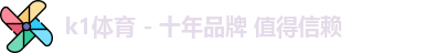 k1体育